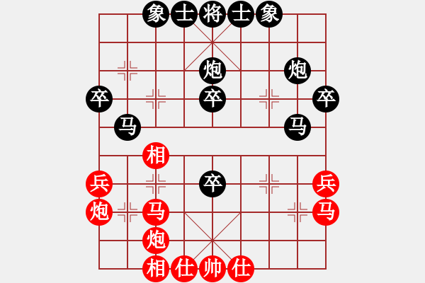 象棋棋譜圖片：4441局 A00--旋風(fēng)引擎24層 紅先負(fù) 旋風(fēng)九專雙核 - 步數(shù)：40 