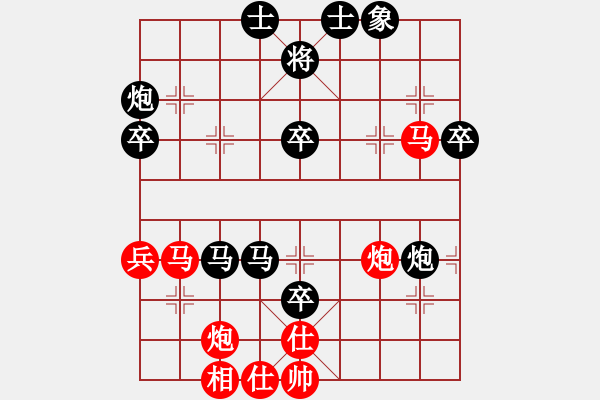 象棋棋譜圖片：4441局 A00--旋風(fēng)引擎24層 紅先負(fù) 旋風(fēng)九專雙核 - 步數(shù)：70 