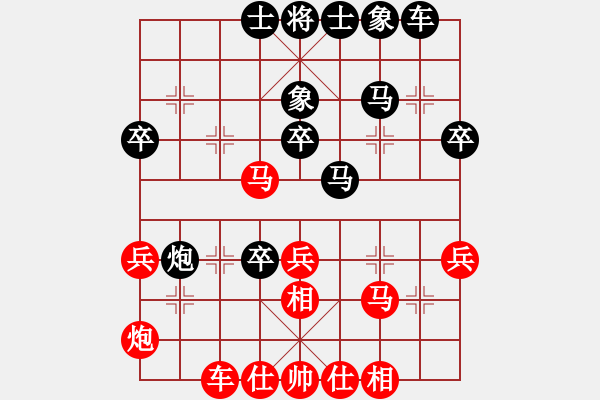 象棋棋譜圖片：1 - 步數(shù)：40 