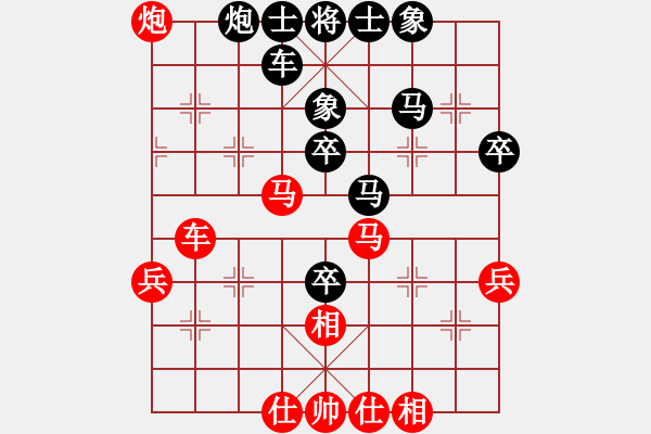 象棋棋譜圖片：1 - 步數(shù)：50 