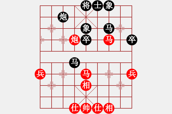 象棋棋譜圖片：1 - 步數(shù)：60 