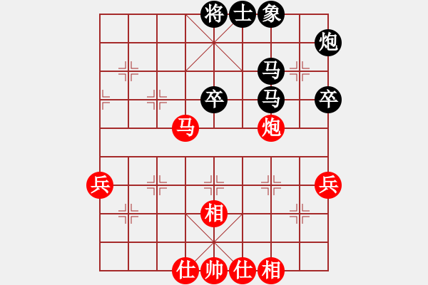 象棋棋譜圖片：1 - 步數(shù)：70 