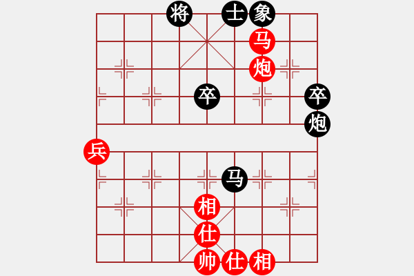 象棋棋譜圖片：1 - 步數(shù)：80 