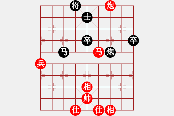 象棋棋譜圖片：1 - 步數(shù)：90 