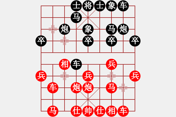 象棋棋譜圖片：金麒麟(9段)-勝-騷動的心(月將) - 步數(shù)：20 