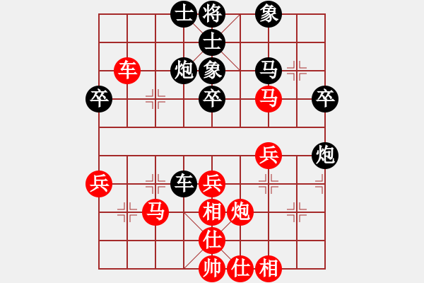 象棋棋譜圖片：金麒麟(9段)-勝-騷動的心(月將) - 步數(shù)：40 