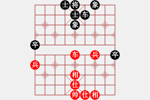 象棋棋譜圖片：金麒麟(9段)-勝-騷動的心(月將) - 步數(shù)：70 