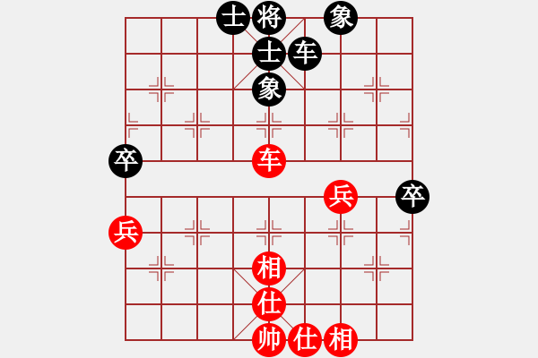 象棋棋譜圖片：金麒麟(9段)-勝-騷動的心(月將) - 步數(shù)：71 