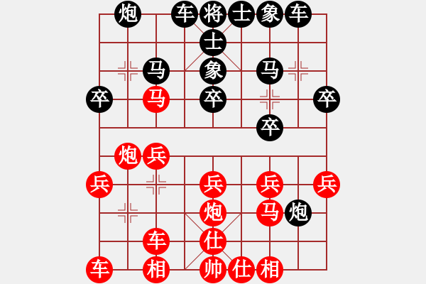 象棋棋谱图片：李越川 先负 万春 - 步数：20 