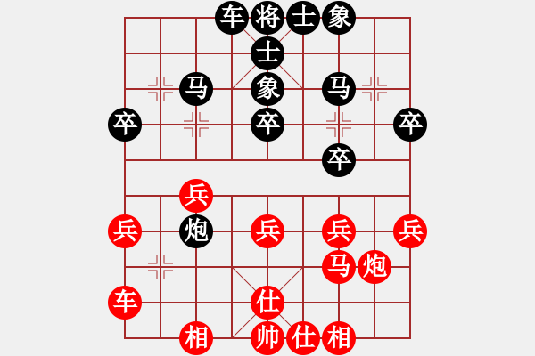 象棋棋譜圖片：李越川 先負(fù) 萬春 - 步數(shù)：30 