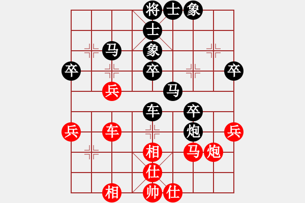 象棋棋譜圖片：李越川 先負(fù) 萬春 - 步數(shù)：40 