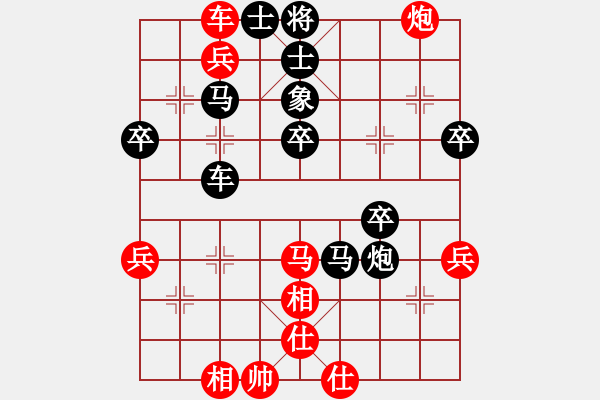 象棋棋譜圖片：李越川 先負(fù) 萬春 - 步數(shù)：60 