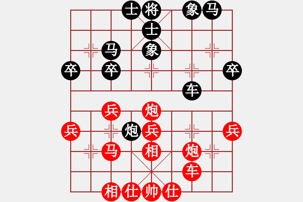 象棋棋谱图片：第9轮江苏程鸣先和广西陈湖海 - 步数：30 