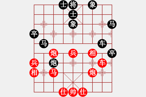 象棋棋谱图片：第9轮江苏程鸣先和广西陈湖海 - 步数：50 
