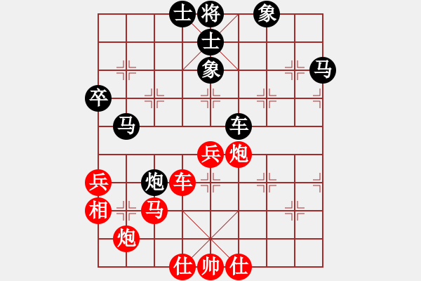 象棋棋谱图片：第9轮江苏程鸣先和广西陈湖海 - 步数：60 