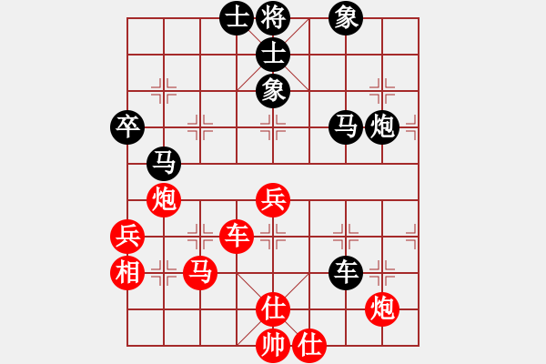 象棋棋谱图片：第9轮江苏程鸣先和广西陈湖海 - 步数：70 