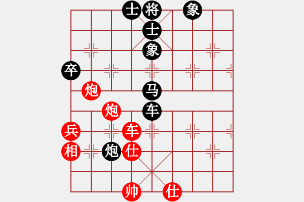 象棋棋谱图片：第9轮江苏程鸣先和广西陈湖海 - 步数：80 