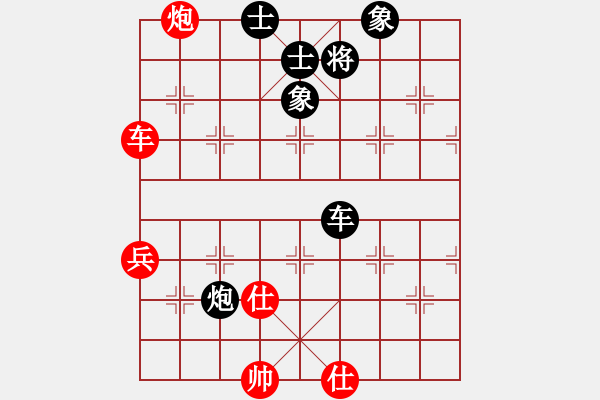 象棋棋谱图片：第9轮江苏程鸣先和广西陈湖海 - 步数：90 
