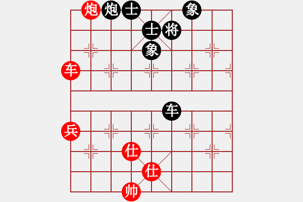 象棋棋谱图片：第9轮江苏程鸣先和广西陈湖海 - 步数：92 