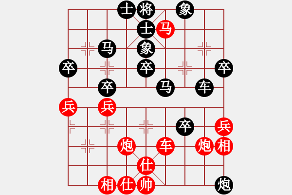 象棋棋譜圖片：29.小松[403381789] -VS- 兦言[935445464] - 步數(shù)：50 