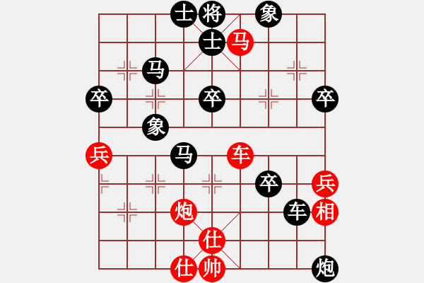 象棋棋譜圖片：29.小松[403381789] -VS- 兦言[935445464] - 步數(shù)：60 