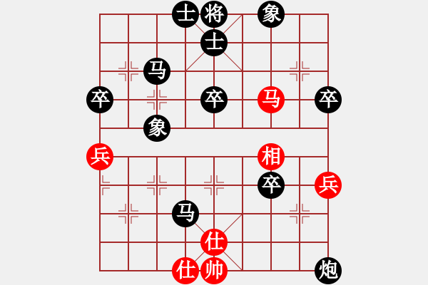 象棋棋譜圖片：29.小松[403381789] -VS- 兦言[935445464] - 步數(shù)：70 