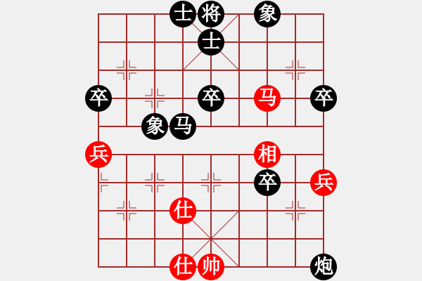 象棋棋譜圖片：29.小松[403381789] -VS- 兦言[935445464] - 步數(shù)：72 