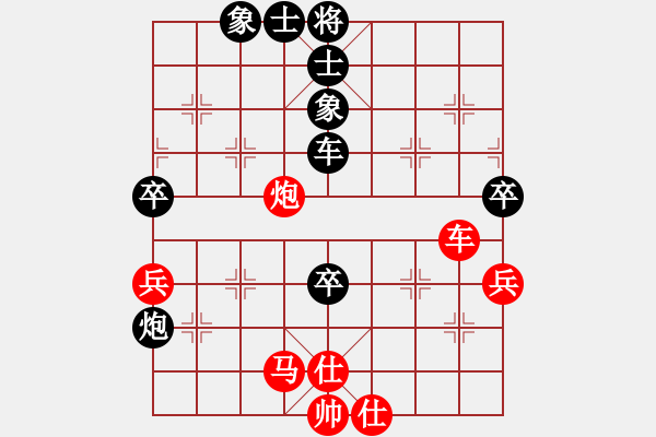 象棋棋譜圖片：活捉癩蛤蟆(9段)-和-譊龍釹(7段) - 步數(shù)：100 