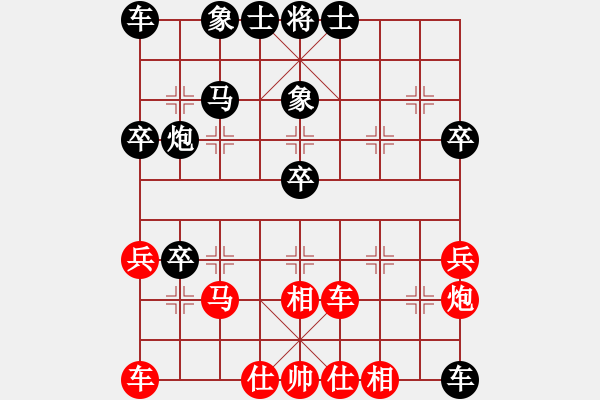 象棋棋譜圖片：活捉癩蛤蟆(9段)-和-譊龍釹(7段) - 步數(shù)：40 