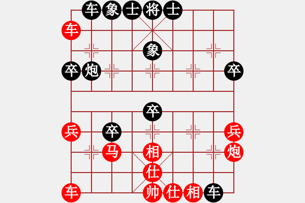 象棋棋譜圖片：活捉癩蛤蟆(9段)-和-譊龍釹(7段) - 步數(shù)：50 