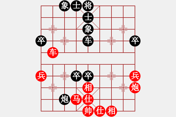 象棋棋譜圖片：活捉癩蛤蟆(9段)-和-譊龍釹(7段) - 步數(shù)：70 