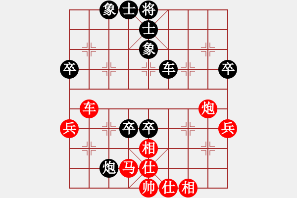 象棋棋譜圖片：活捉癩蛤蟆(9段)-和-譊龍釹(7段) - 步數(shù)：80 