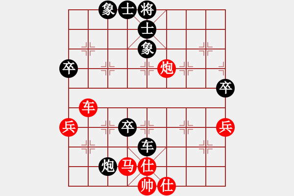 象棋棋譜圖片：活捉癩蛤蟆(9段)-和-譊龍釹(7段) - 步數(shù)：90 