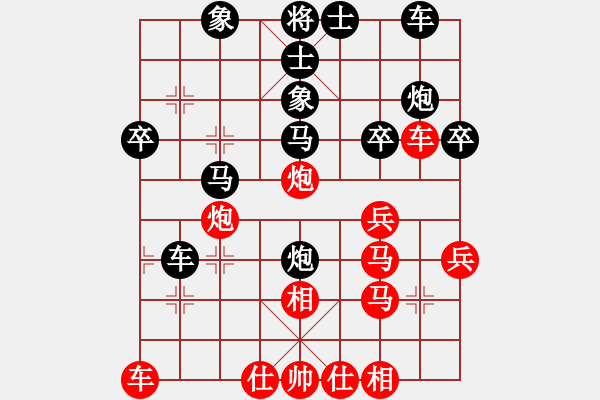 象棋棋譜圖片：永恒的承諾（神1-1）先勝晴朗的天（業(yè)9-3）202309151748.pgn - 步數(shù)：30 