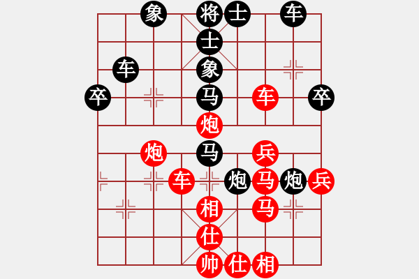 象棋棋譜圖片：永恒的承諾（神1-1）先勝晴朗的天（業(yè)9-3）202309151748.pgn - 步數(shù)：40 