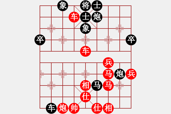 象棋棋譜圖片：永恒的承諾（神1-1）先勝晴朗的天（業(yè)9-3）202309151748.pgn - 步數(shù)：50 