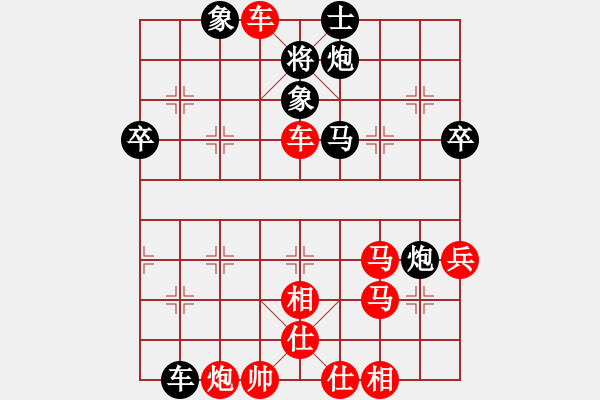 象棋棋譜圖片：永恒的承諾（神1-1）先勝晴朗的天（業(yè)9-3）202309151748.pgn - 步數(shù)：59 