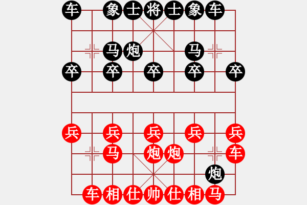 象棋棋譜圖片：許文學(xué) 先勝 趙川 - 步數(shù)：10 