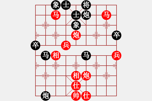 象棋棋譜圖片：許文學(xué) 先勝 趙川 - 步數(shù)：97 