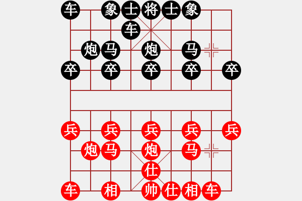 象棋棋谱图片：成孝国 先和 滕玉飞 - 步数：10 