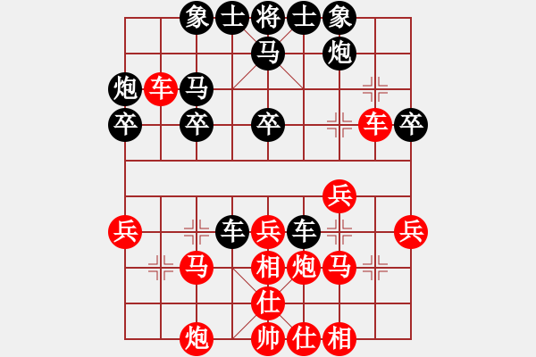 象棋棋谱图片：成孝国 先和 滕玉飞 - 步数：30 