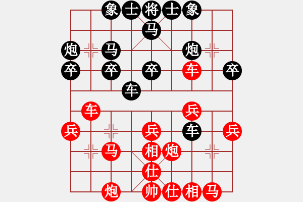 象棋棋谱图片：成孝国 先和 滕玉飞 - 步数：40 