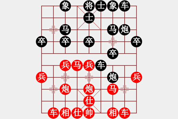象棋棋谱图片：吉林洪智（红先和）黑龙江张晓平 - 步数：20 