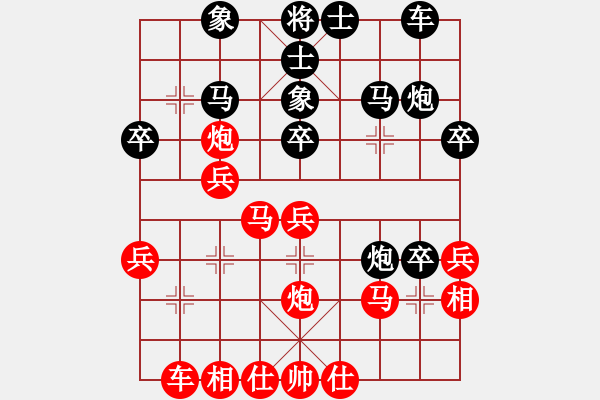象棋棋谱图片：吉林洪智（红先和）黑龙江张晓平 - 步数：30 