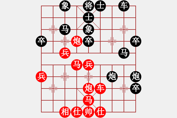 象棋棋谱图片：吉林洪智（红先和）黑龙江张晓平 - 步数：40 