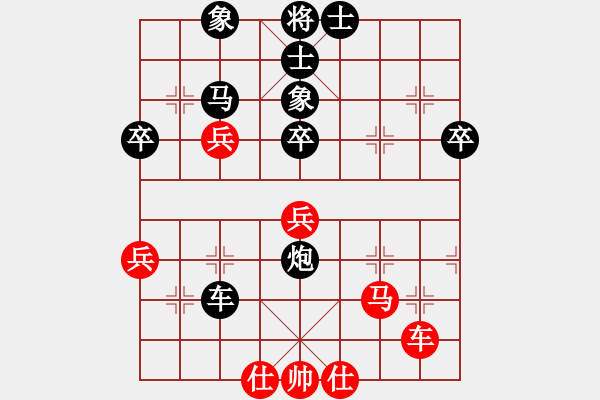 象棋棋谱图片：吉林洪智（红先和）黑龙江张晓平 - 步数：60 
