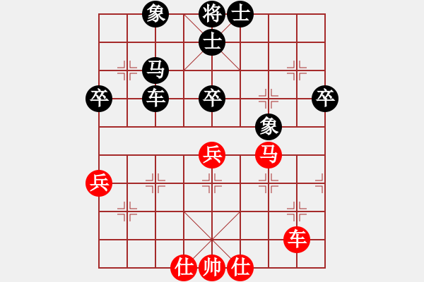 象棋棋谱图片：吉林洪智（红先和）黑龙江张晓平 - 步数：64 