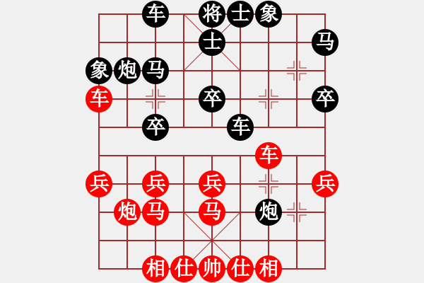 象棋棋谱图片：姚洪新 先胜 刘宗泽 - 步数：30 