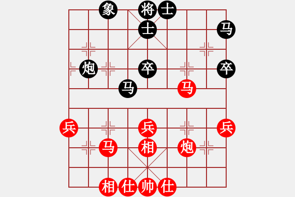 象棋棋譜圖片：姚洪新 先勝 劉宗澤 - 步數(shù)：50 