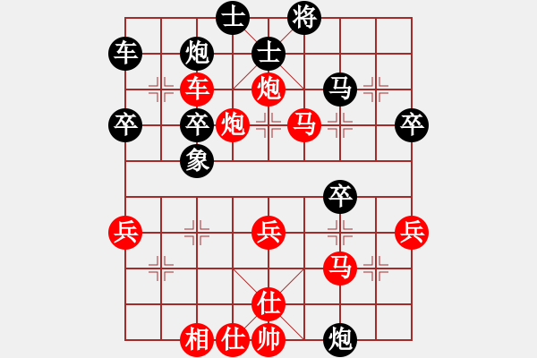 象棋棋譜圖片：左炮封駒黑不飛3象而走馬2進3 - 步數(shù)：40 